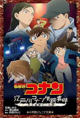 《婶的肥田》原文及翻译阅读