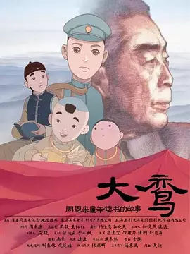 《婶的肥田》原文及翻译阅读
