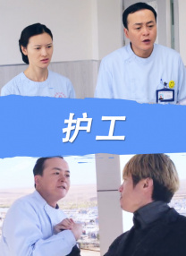 《婶的肥田》原文及翻译阅读